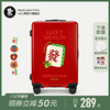 新龙年(新龙年)红色行李箱女20寸小型网红拉杆，登机箱24拉链旅行箱子男26寸
