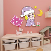 网红创意卡通装饰贴画温馨儿童房，墙壁装饰品公主房墙面3d立体墙贴