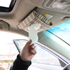 创意汽车用纸巾盒抽车载车内车上天窗遮阳板，挂式抽纸盒餐巾纸抽套