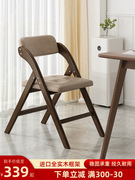 OJ8F实木折叠椅家用靠背椅子客厅凳子简约软包餐椅可叠放办公