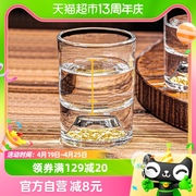 青苹果金箔白酒杯(白酒杯，)一两水晶玻璃杯60ml高档烈酒杯家用分酒器1件装