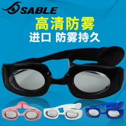 黑貂泳镜防水防雾高清专业进口大框个性游泳眼镜，装备男女成人护目
