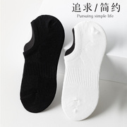 黑色船袜男夏季薄款纯棉底白色低帮浅口隐形短袜防滑不掉跟夏天女