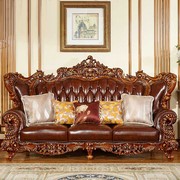 欧式真皮沙发美式实木，雕花大户型客厅，别墅沙发123组合整装家具