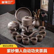 紫砂懒人自动功夫茶具茶盘，套装整套家用旋转石磨，茶壶茶杯泡茶送礼