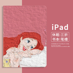 卡通平板壳苹果iPad软壳卡通皮套