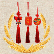 中国特色刺绣福字挂件进门入户年年有余中国结成品送老外礼物
