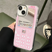 可爱粉色卡通电话机镜面适用苹果15手机，壳iphone14promax创意13女12防摔11全包，14pro网红xsmaxxr保护套