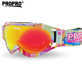 定制propro专业儿童滑雪镜双层防雾大球面滑雪眼镜单板户外登山护