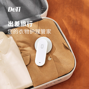 日本DeTI Mini得体便携式无线熨斗小型充电迷你旅行蒸汽挂烫机