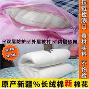 纯棉花褥子被子单人被芯新疆手工棉絮学生宿舍铺床垫被褥冬被
