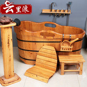 云里浪柏木沐浴桶木质浴缸，洗澡木桶泡澡木桶，木浴盆带扶手可定制
