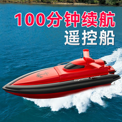 遥控船大型充电高速快艇儿童男孩无线电动可下水上玩具轮船模型