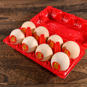 结婚用品喜字红色鸡蛋壳塑料，托盘10个新生儿，出生满月喜蛋盒子包装
