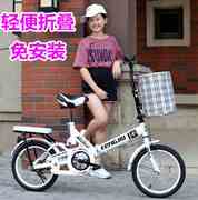 折叠自行车女式成年减震超轻便携小型16寸20寸上班成人学