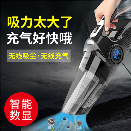打气吸尘泵