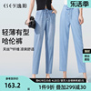 逸阳女裤2024夏天丝(夏天丝)蓝色牛仔裤九分裤大码显瘦薄款小脚哈伦裤