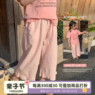 女童粉色格子裤夏季2024儿童韩版洋气夏款休闲裤宝宝夏装裤子