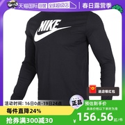 自营Nike/耐克男装运动服上衣休闲卫衣套头衫CI6292-010