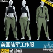 1548MD CLO3D女性军绿色工装服套装内衣工作服打版源文件FBX