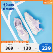 商场同款中国乔丹女童运动鞋2024春秋，款大童跑步鞋纽扣鞋儿童鞋子