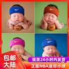 2020新生儿童摄影服装 婴儿宝宝满月百天摄影服饰NBA主题篮球头饰