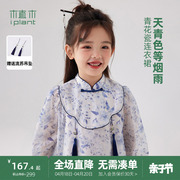 新中式系列植木童装汉服裙青花瓷女童连衣裙2024春装儿童