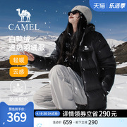 骆驼火山1.02023秋冬季反季黑色羽绒服女装外套女短款