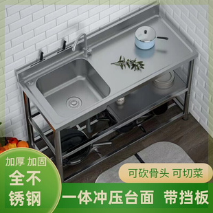 加厚款不锈钢洗手盆，家用洗碗池双槽厨房洗菜池，台面一体带支架水槽