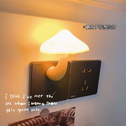 尤物少女*发光小蘑菇，暖光夜灯感应灯，遥控床头起夜灯插电式过道灯