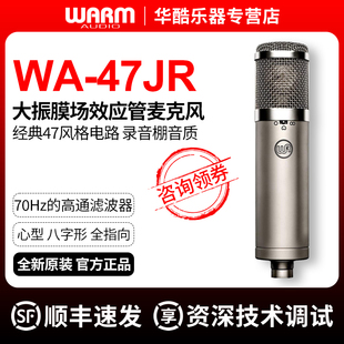 Warm Audio WA-47jr话筒录音棚专业人声乐器直播大振膜电容麦克风