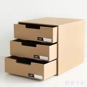 日式纸质桌面收纳盒抽屉式办公桌创意diy桌面文件整理盒