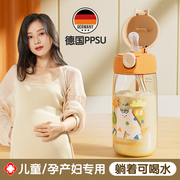 ppsu材质孕产妇带吸管成人刻度女水壶上学专用婴幼儿童水杯子夏季