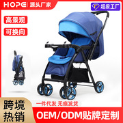 呵宝婴儿推车双向避震宝宝推车轻便可躺可坐婴儿车折叠儿童手推车