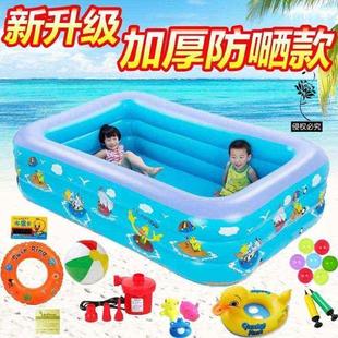 婴儿童充气加厚游泳池家用大人室内家庭超大小孩宝宝大型戏水池