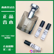 宝*丽大吉岭茶原版，夜幽甜蜜宝贝花舞轻盈绿茶，蓝茶水能量香水分装