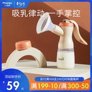 吸奶器手动吸力大无痛吸乳便携式集奶器 2档吸力可调节