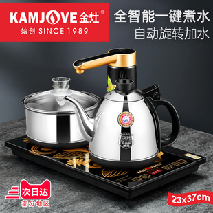 kamjove金灶k6自动上水，电热水壶304不锈钢，全智能家用泡茶壶茶具