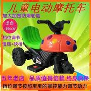 。儿童电动摩托车甲虫小孩宝宝车男女充电三轮车可坐玩具童车电瓶