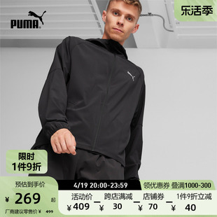 PUMA彪马 男子跑步训练运动连帽拉链外套 RUN EVOLVE 524993