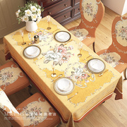 桌布长方形美式高级感餐布盖布家用欧式椅子套罩套装餐桌垫茶几布