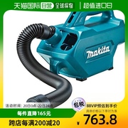 日本直邮Makita牧田无线手提式吸尘器充电式充电器电池另购