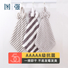 图强珊瑚绒擦手巾3条挂式儿童，厨房卫生间家用韩国强(韩国强)吸水可爱毛巾