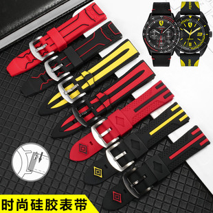 硅胶手表代用卡西欧法拉利保时捷手表黑红黄色华为GT橡胶表带22mm