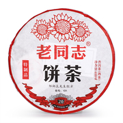 2019年老同志普洱茶饼茶191批特制品熟茶400g云南七子饼