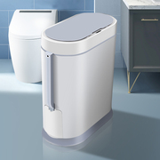 卫生间垃圾桶智能，感应式厕所马桶刷便纸篓桶窄家用带，盖夹缝垃圾筒