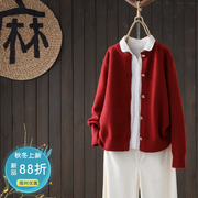 新年红色毛衣外套女春秋外穿宽松复古单排扣针织开衫慵懒显瘦上衣