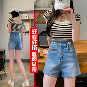 短裤女夏高腰a字显瘦大码胖mm浅色牛仔，短裤设计感小众潮休闲热裤