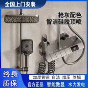 正品淋浴花洒套装全铜家用恒温卫浴十大品牌增压沐浴器