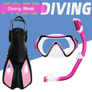 儿童浮潜三宝潜水镜面罩防呛水全干式呼吸管脚蹼游泳眼镜装备套装